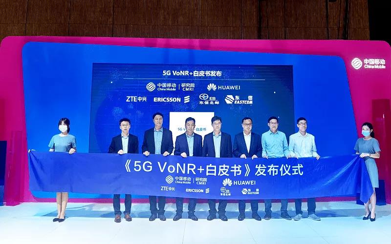 VoNR技術(shù)_5G_物聯(lián)網(wǎng)_數(shù)據(jù)猿-3
