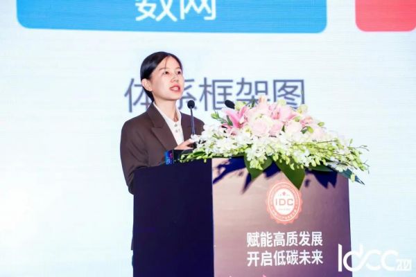 IDCC2021_上海站_盛大開幕_數(shù)據(jù)猿-1