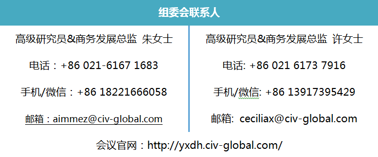 2022中國保險數(shù)字化營銷大會_私域營銷_數(shù)據(jù)猿-2