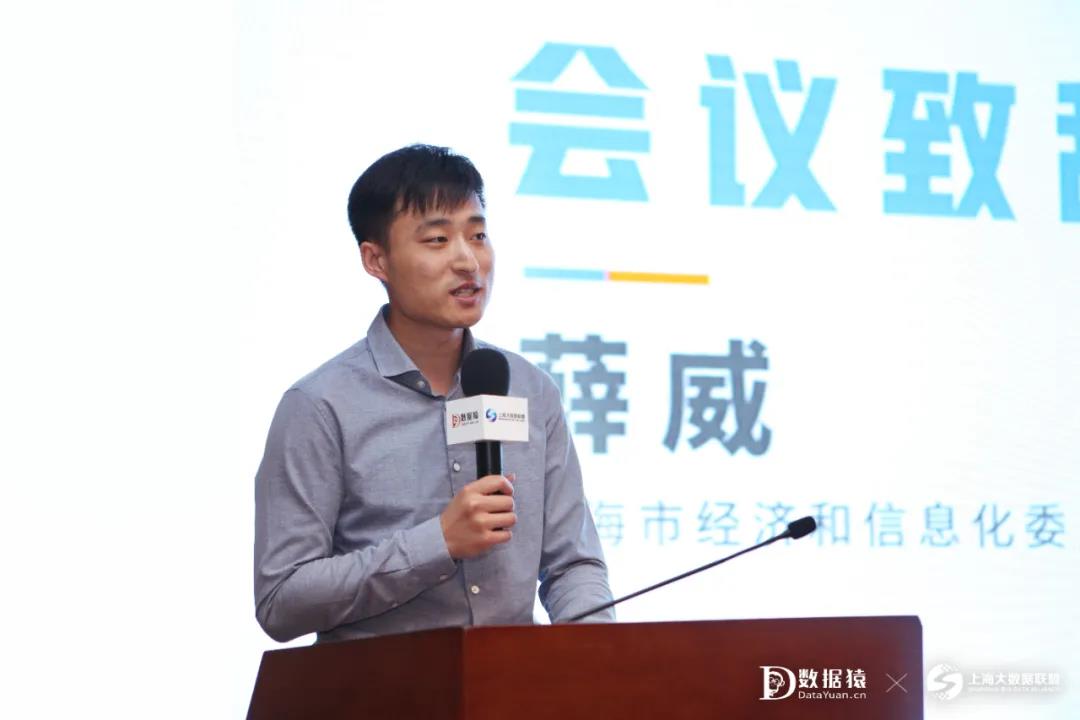 數(shù)智化_企業(yè)數(shù)智化轉(zhuǎn)型升級_上海大數(shù)據(jù)聯(lián)盟_數(shù)據(jù)猿-2
