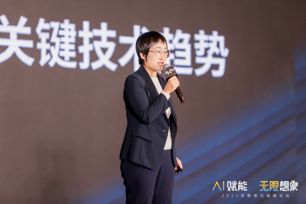 2021年數(shù)智化高峰論壇_圓滿召開_數(shù)據(jù)猿-9