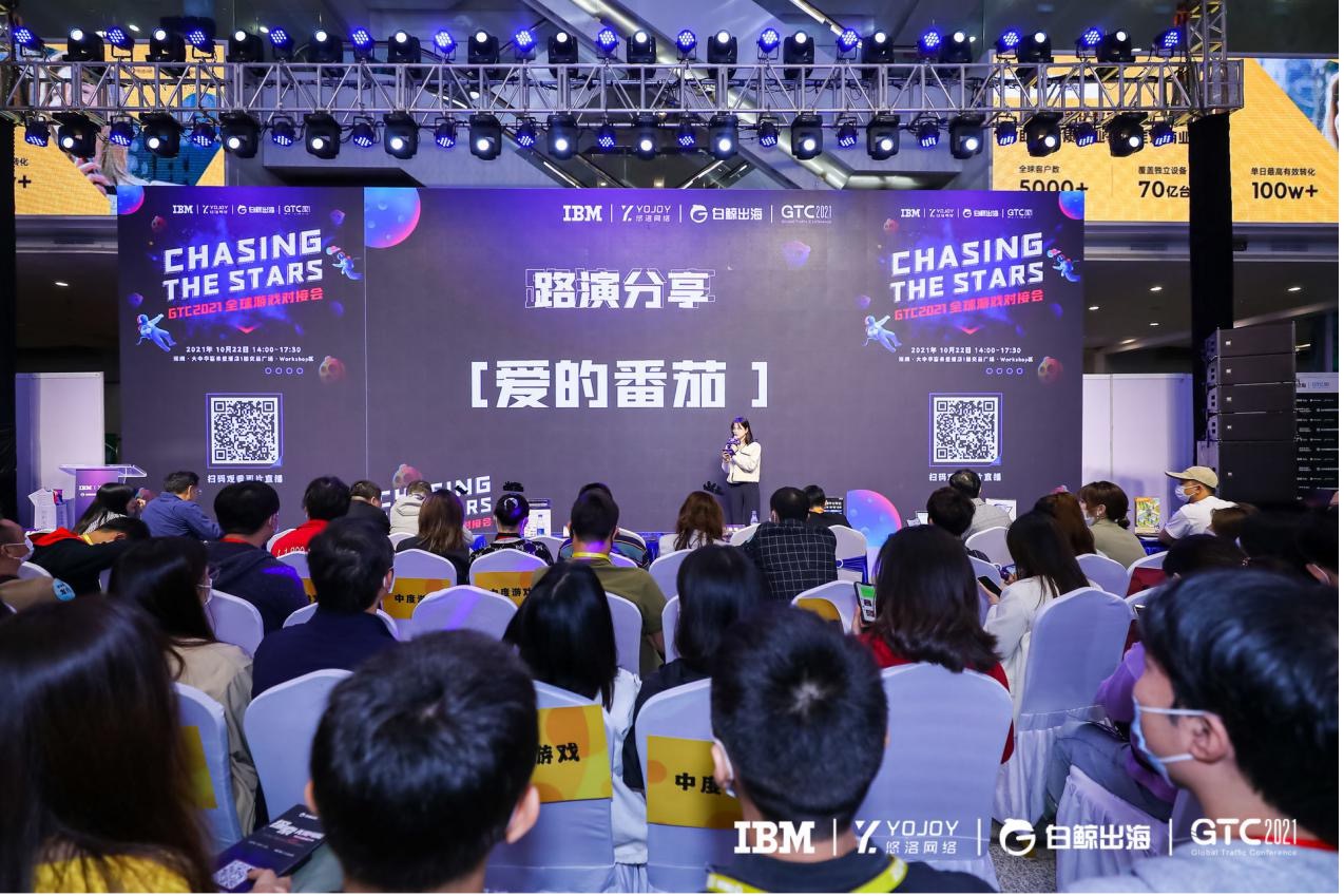 GTC2021_短視頻_數(shù)據(jù)猿_大數(shù)據(jù)-3