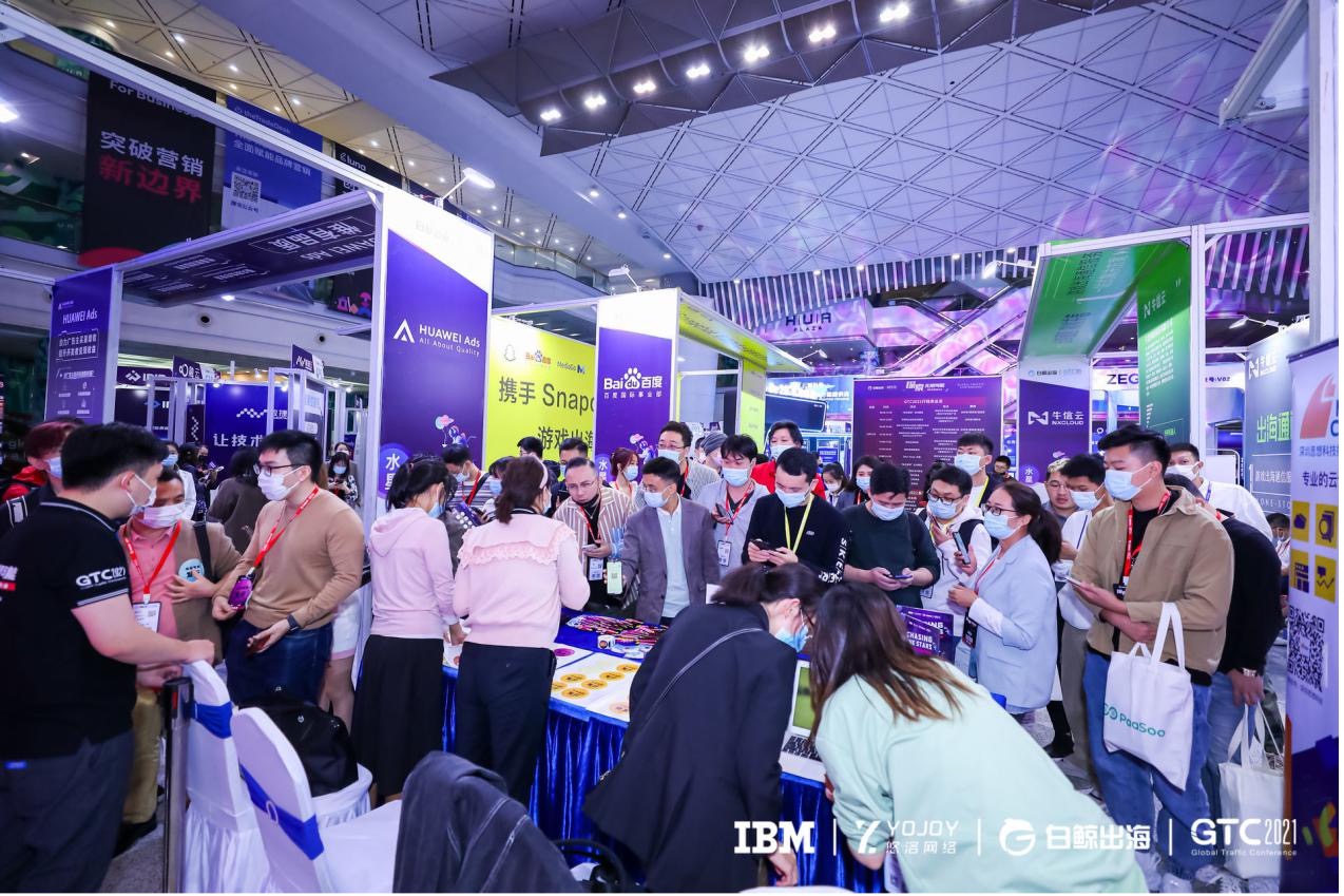 GTC2021_短視頻_數(shù)據(jù)猿_大數(shù)據(jù)-2