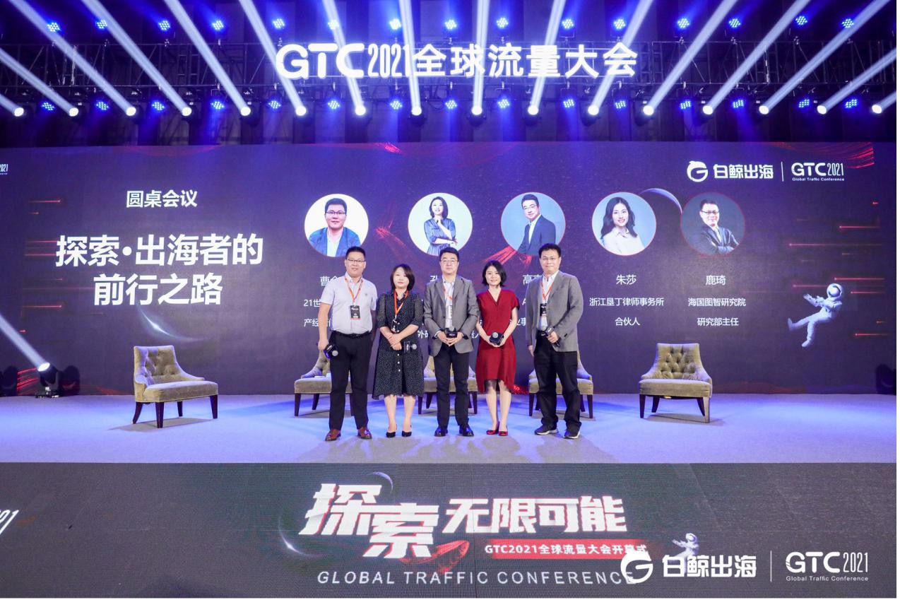 GTC2021_短視頻_數(shù)據(jù)猿_大數(shù)據(jù)-6