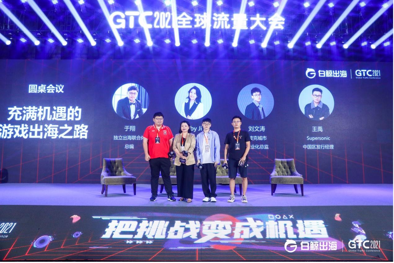 GTC2021_短視頻_數(shù)據(jù)猿_大數(shù)據(jù)-7