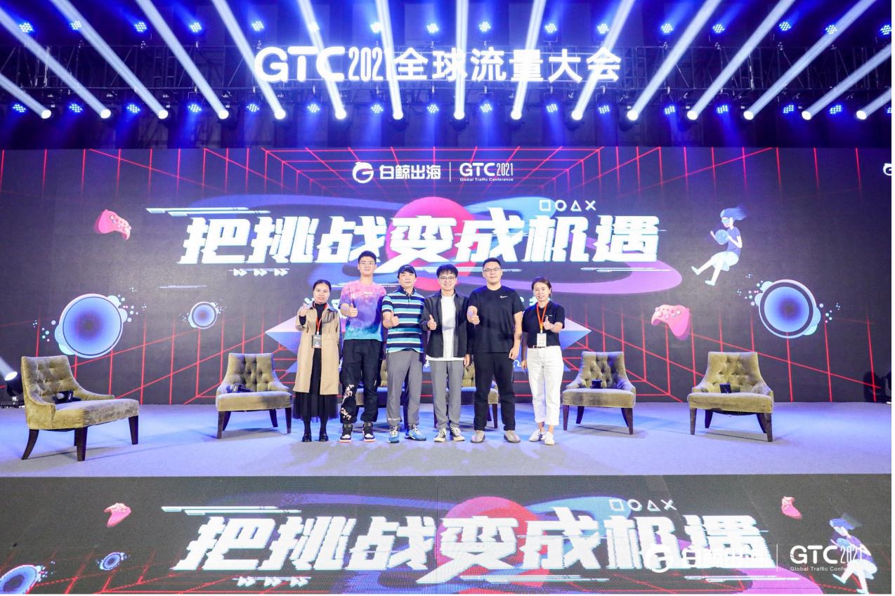 GTC2021_短視頻_數(shù)據(jù)猿_大數(shù)據(jù)-8