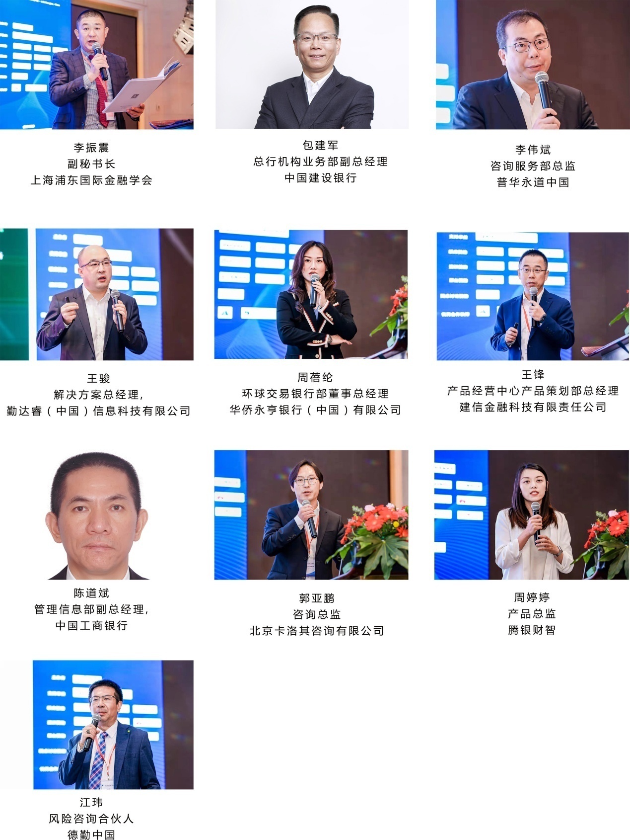 第二屆銀行業(yè)數(shù)字化創(chuàng)新（中國(guó)）峰會(huì)2021_“華信獎(jiǎng)”頒獎(jiǎng)典禮_圓滿落幕_數(shù)據(jù)猿-1