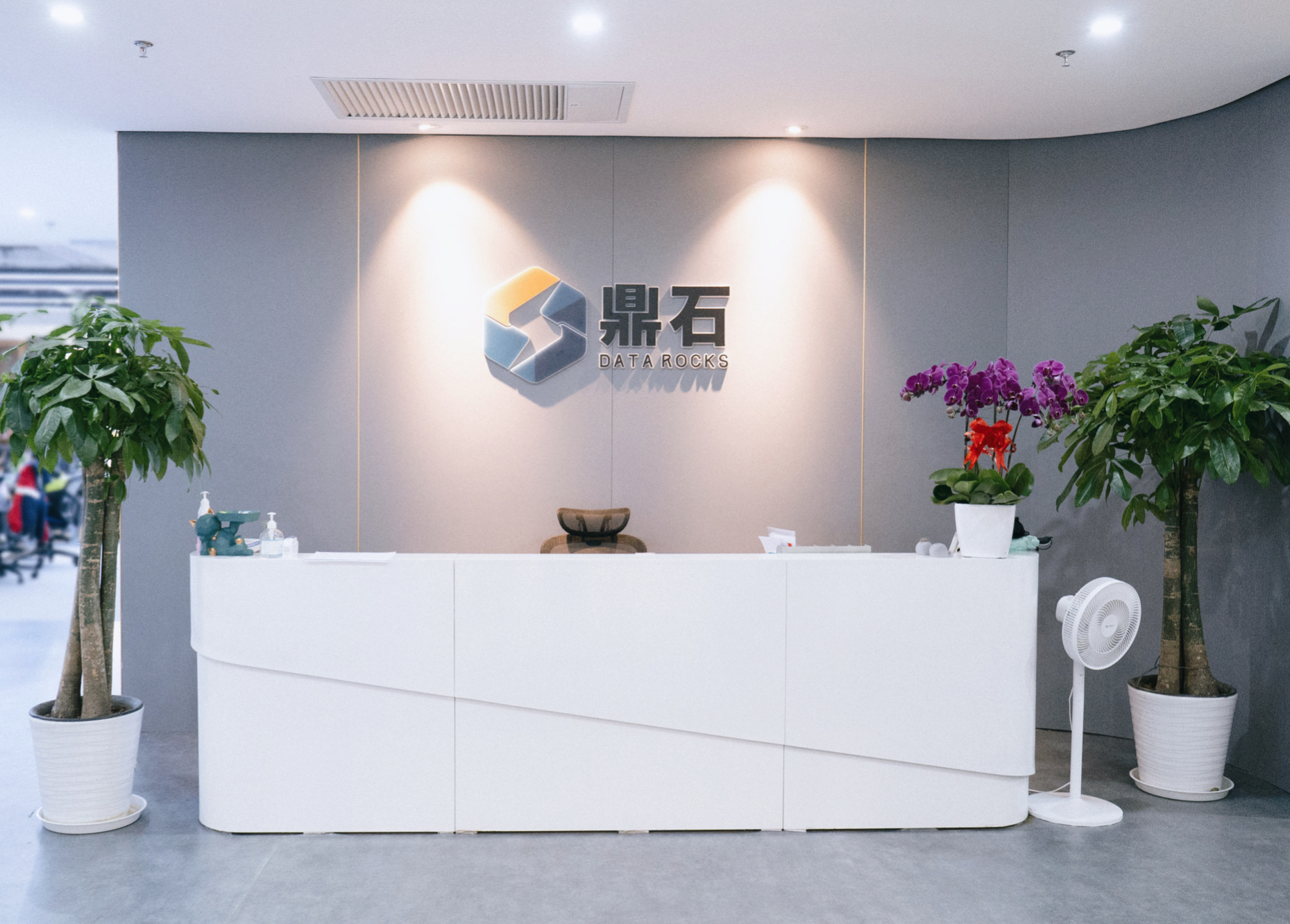 StarRocks_鼎石科技_葉謙_數(shù)據(jù)猿專訪_數(shù)據(jù)庫-2