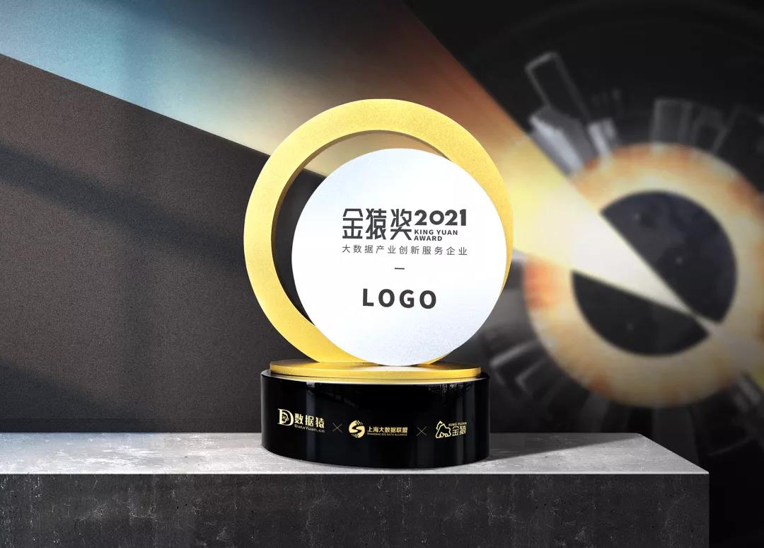 產(chǎn)業(yè)數(shù)智化_企業(yè)榜單_獎項評選_數(shù)據(jù)猿-2