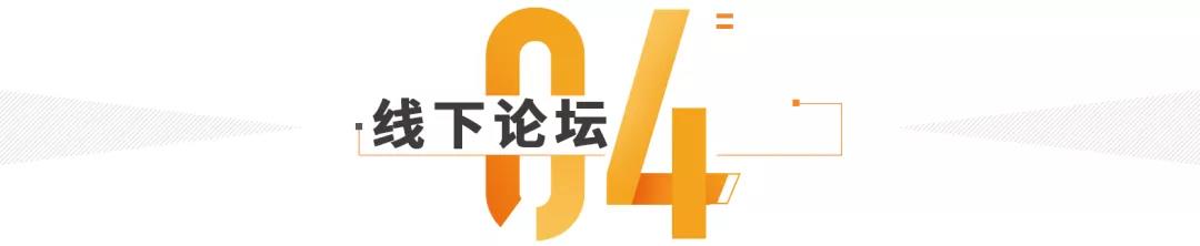 產(chǎn)業(yè)數(shù)智化_企業(yè)榜單_獎項評選_數(shù)據(jù)猿-7