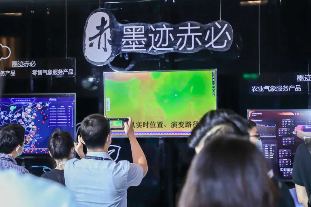 氣象預報_墨跡天氣_墨跡赤必-1