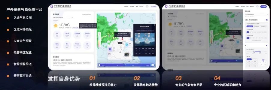 氣象預報_墨跡天氣_墨跡赤必-11