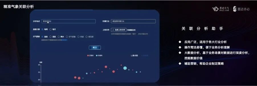 氣象預報_墨跡天氣_墨跡赤必-12