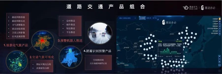 氣象預報_墨跡天氣_墨跡赤必-13