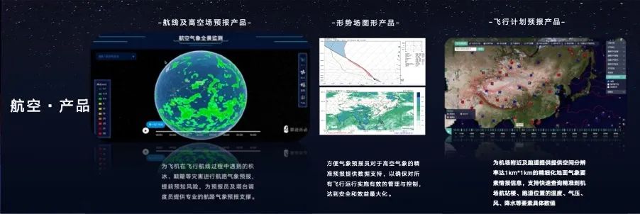 氣象預報_墨跡天氣_墨跡赤必-14