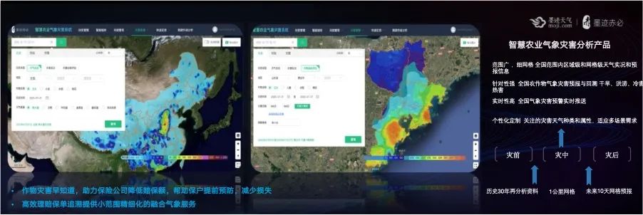 氣象預報_墨跡天氣_墨跡赤必-15