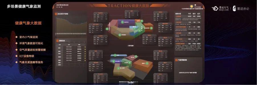 氣象預報_墨跡天氣_墨跡赤必-16