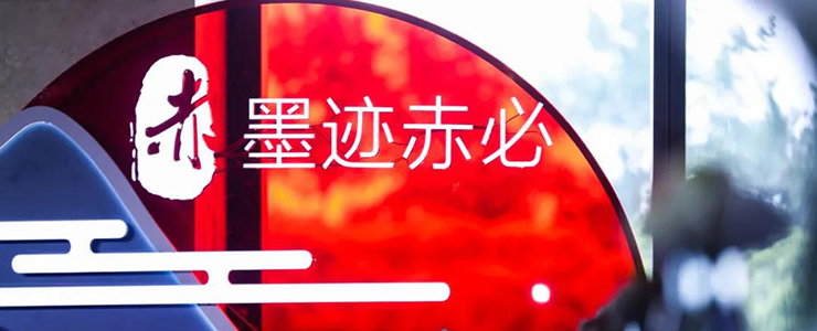 擁有全球七億用戶(hù)數(shù)據(jù)的墨跡赤必，能用天氣服務(wù)為企業(yè)帶來(lái)什么新氣象？