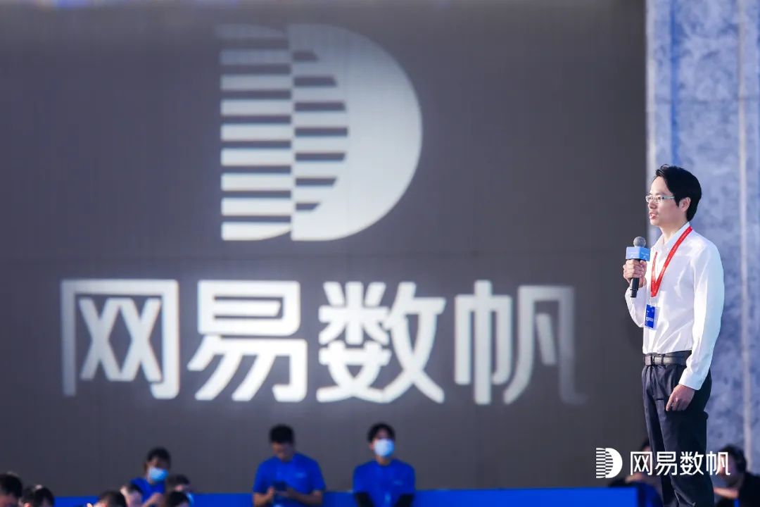 網易數帆_數據生產力_邏輯數據胡-6