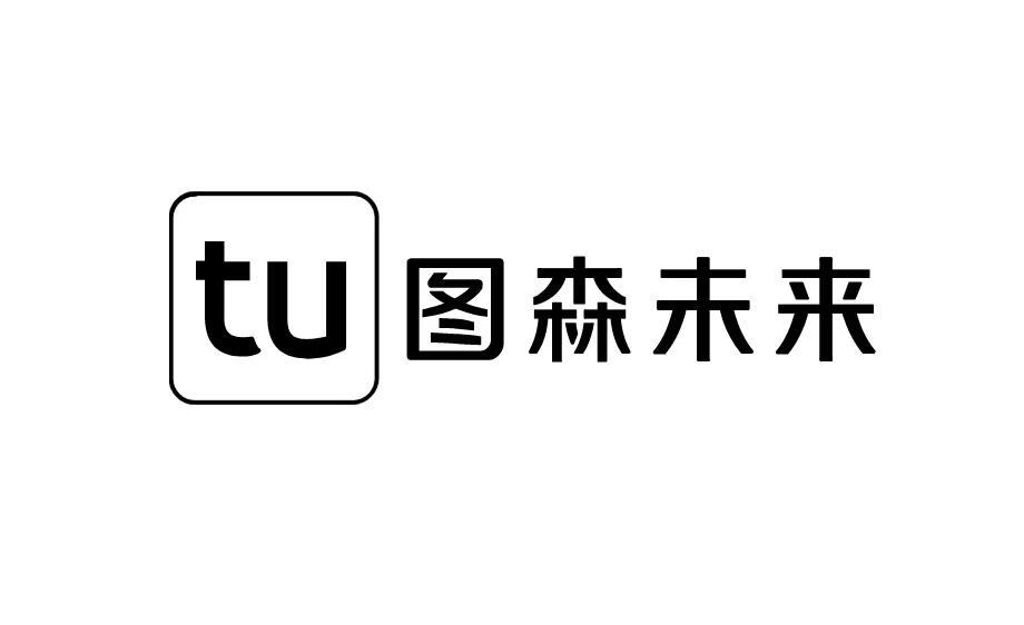 自動駕駛_企業(yè)盤點_文遠知行-2