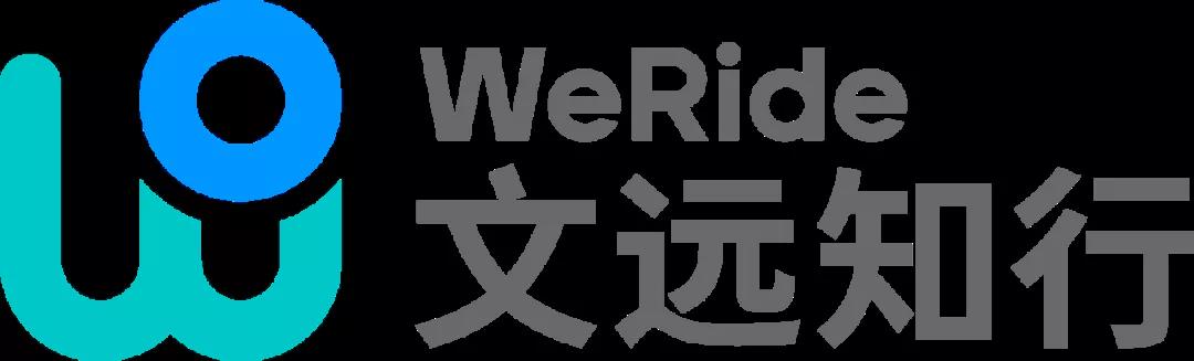 自動駕駛_企業(yè)盤點_文遠知行-3