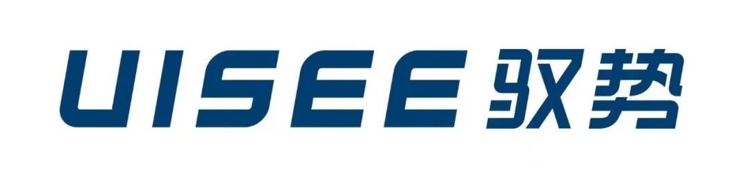 自動駕駛_企業(yè)盤點_文遠知行-4