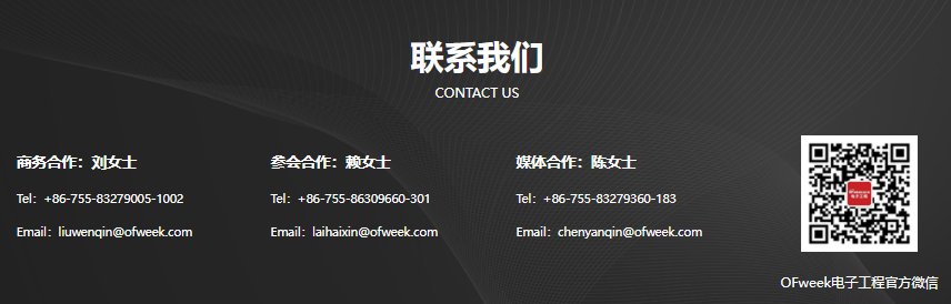 OFweek_工業(yè)電子_工業(yè)機(jī)器人-2