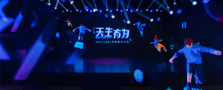 聚焦四大領(lǐng)域，恒生電子發(fā)布2022年金融科技技術(shù)與應(yīng)用趨勢(shì)