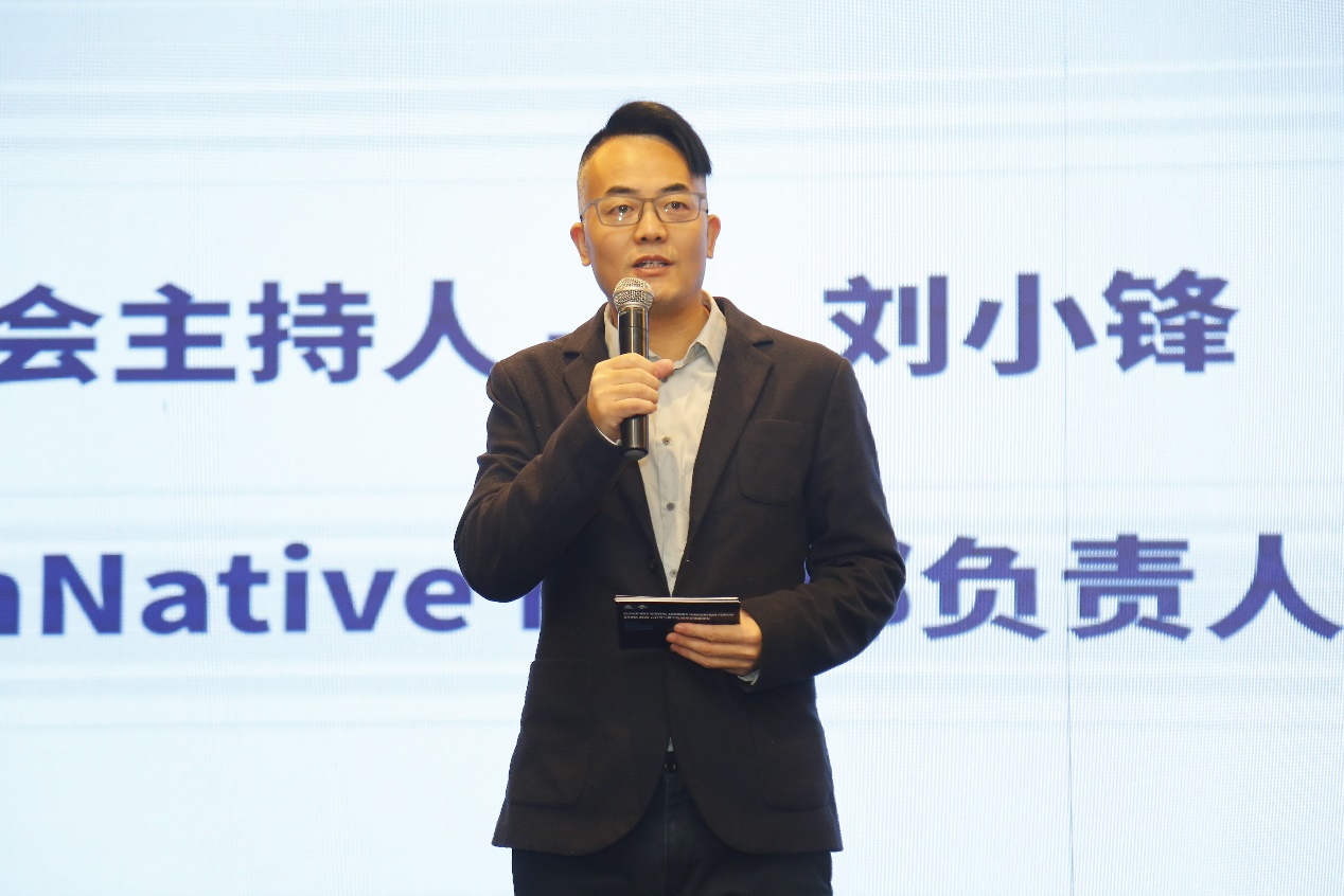 2021_云計(jì)算與數(shù)字化領(lǐng)導(dǎo)者創(chuàng)新論壇_成功召開_數(shù)據(jù)猿-7