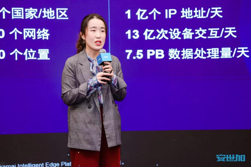 企業(yè)信息安全峰會_上海站_EISS-3