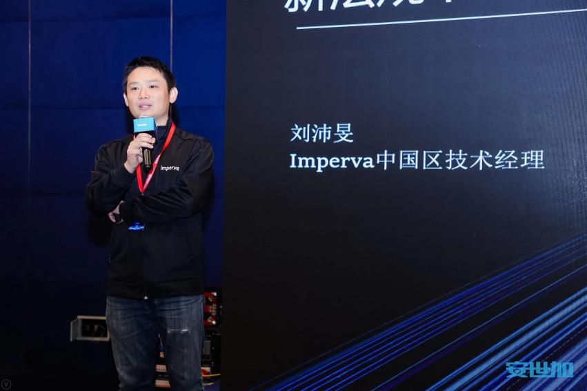 企業(yè)信息安全峰會_上海站_EISS-5