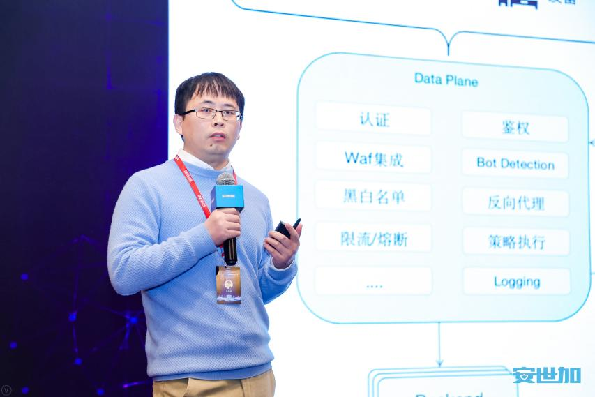 企業(yè)信息安全峰會_上海站_EISS-6