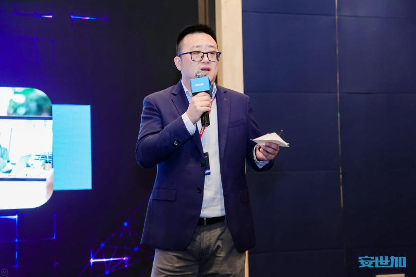 企業(yè)信息安全峰會_上海站_EISS-20