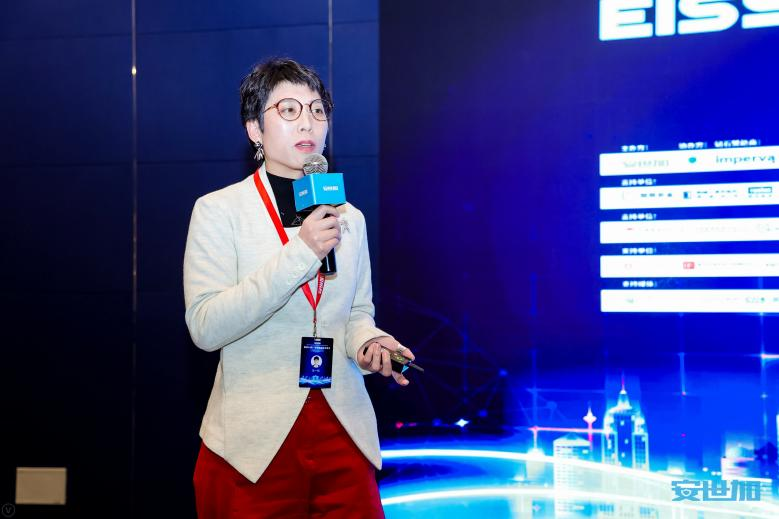 企業(yè)信息安全峰會_上海站_EISS-24