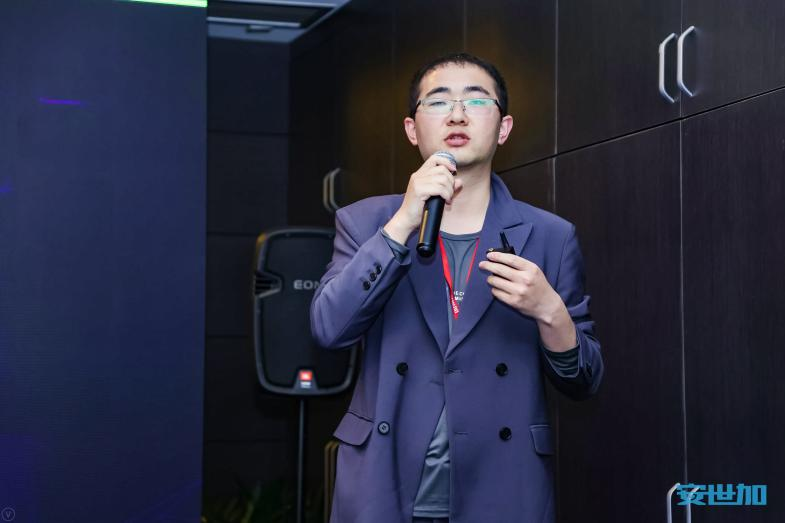 企業(yè)信息安全峰會_上海站_EISS-33