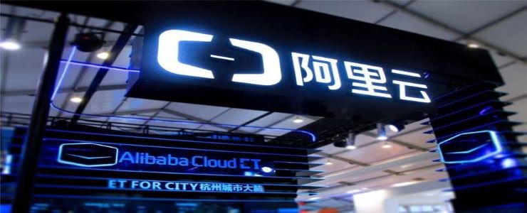 申萬宏源引入阿里云數(shù)據(jù)倉庫AnalyticDB，打造數(shù)據(jù)驅動新引擎