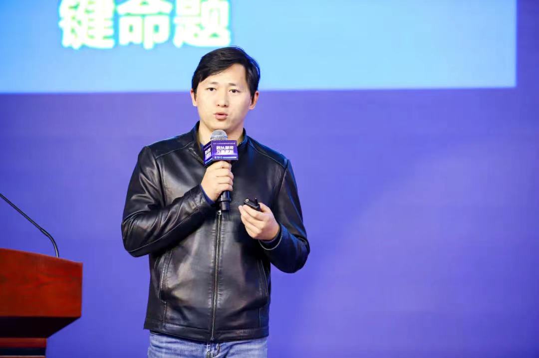 數(shù)以智用_萬(wàn)象更新_中國(guó)數(shù)據(jù)智能大會(huì)-16