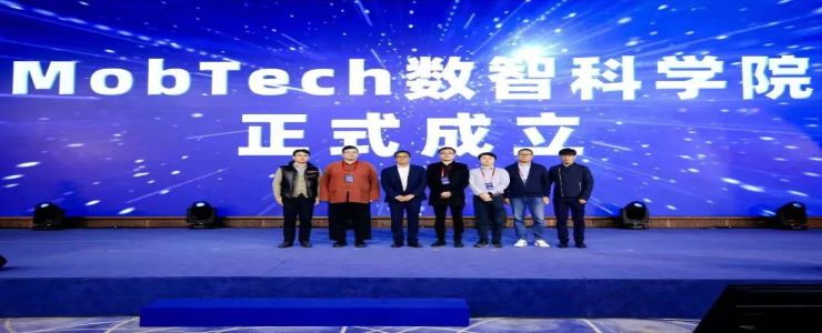 數(shù)以智用 萬(wàn)象更新 | 2021 DIC首屆中國(guó)數(shù)據(jù)智能大會(huì)圓滿落幕