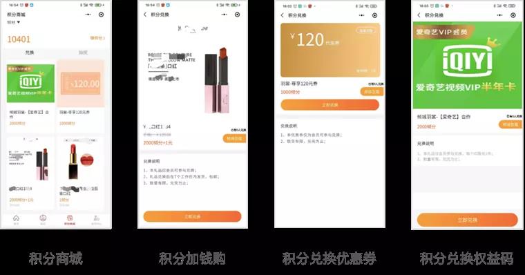 大數(shù)據(jù)_門店數(shù)智化_轉(zhuǎn)型升級-16