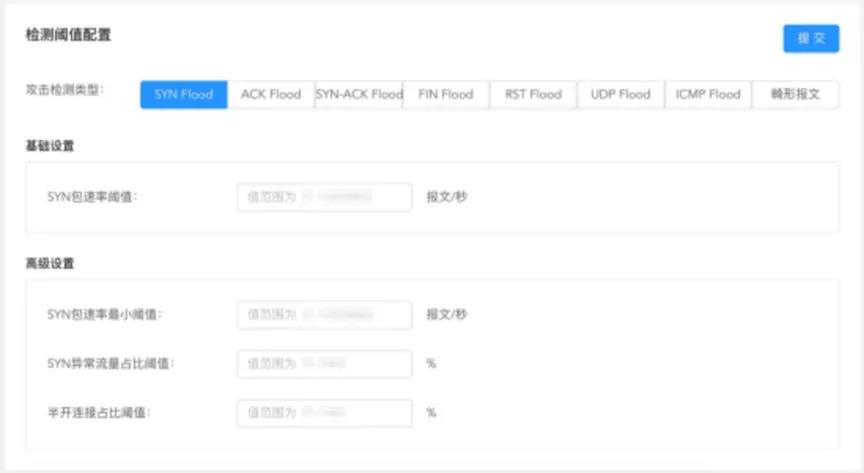 內(nèi)蒙古公路路政執(zhí)_安全網(wǎng)絡(luò)_數(shù)據(jù)猿-7