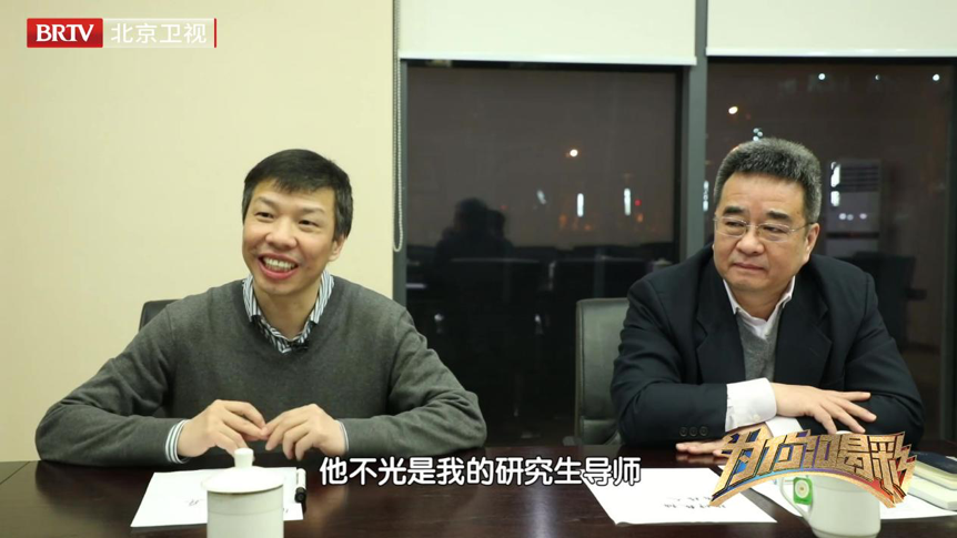 北京衛(wèi)視_為你喝彩_人工智能_反詐專家_大數(shù)據(jù)防范_電信詐騙-4