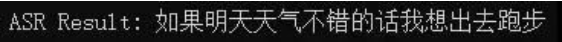 首次開源_語音識(shí)別_百度-5