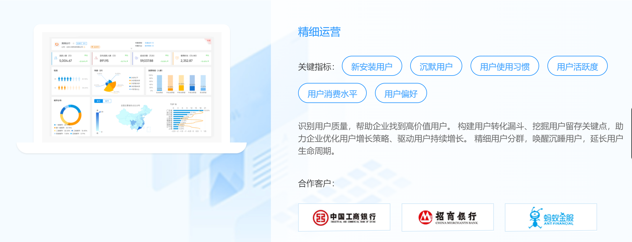 易觀千帆_數(shù)字經(jīng)濟_洞察平臺-4