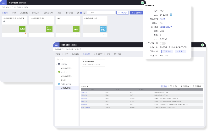 HENGSHI_SENSE_嵌入式數(shù)據(jù)_衡石科技-7