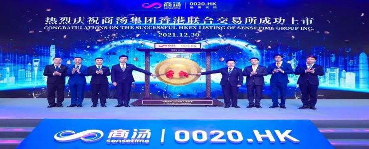 商湯是一面鏡子，照出了中國AI企業(yè)的野望與坎坷