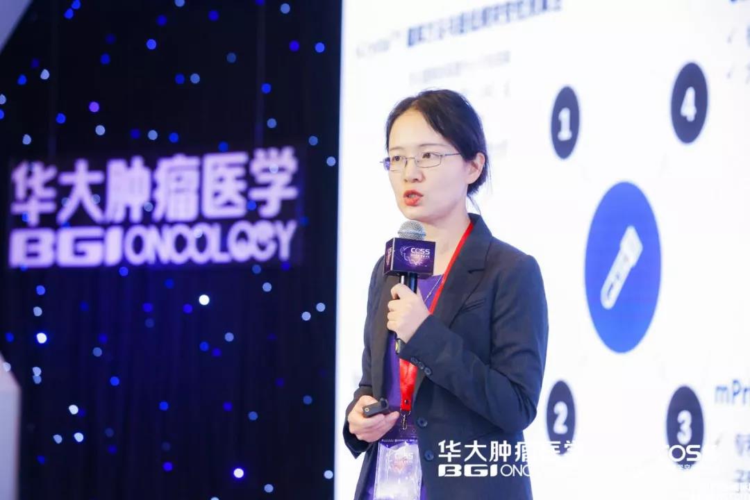 華大生命科學研究院_金鑫_生命信息數(shù)字化-4