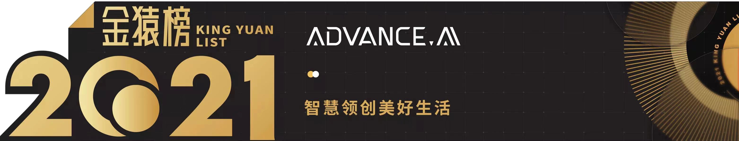 大數(shù)據(jù)產(chǎn)業(yè)年度最具投資價(jià)值企業(yè)榜_重磅發(fā)布_金猿獎(jiǎng)-3
