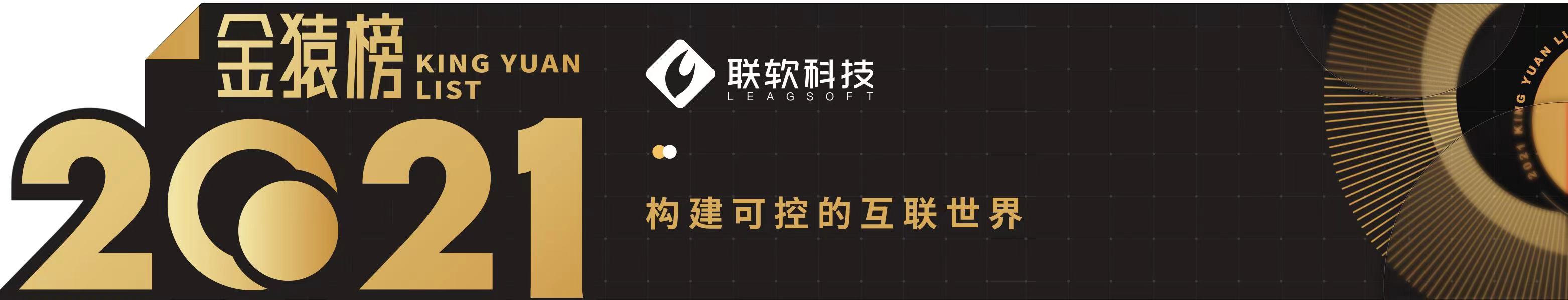 大數(shù)據(jù)產(chǎn)業(yè)年度最具投資價(jià)值企業(yè)榜_重磅發(fā)布_金猿獎(jiǎng)-7