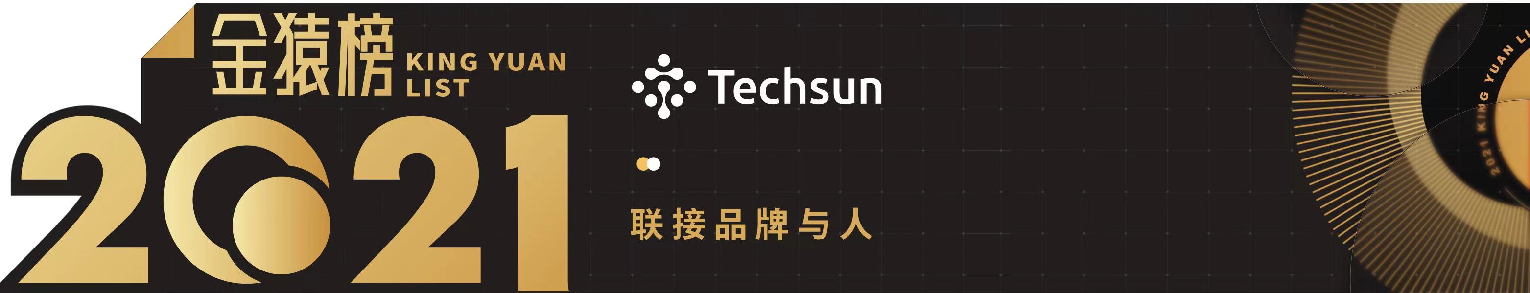 大數(shù)據(jù)產(chǎn)業(yè)年度最具投資價(jià)值企業(yè)榜_重磅發(fā)布_金猿獎(jiǎng)-12