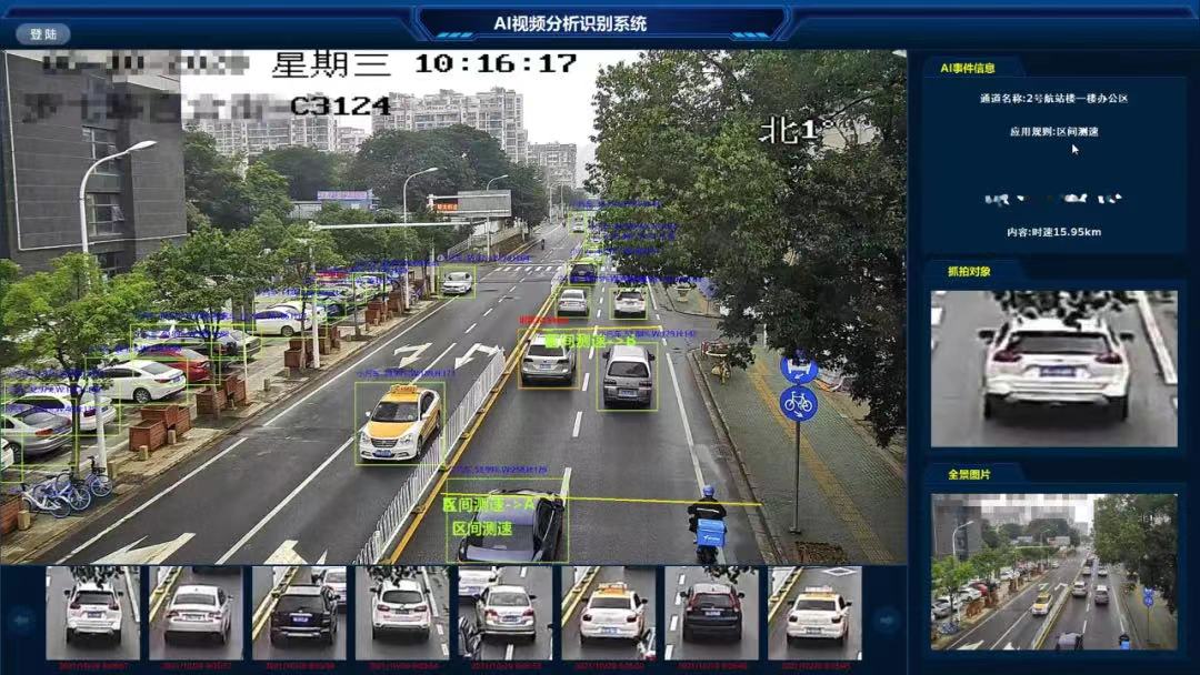 特斯拉_云偷車_黑客-10